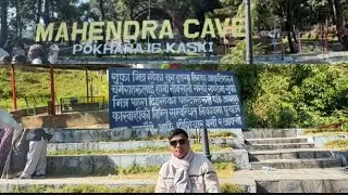 #MAHENDRA CAVE ma k ho testo 😧 pokhara 