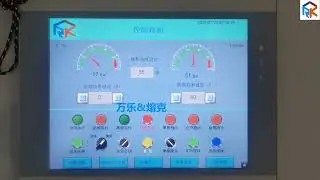 Mixed Hertz induction stirring furnace PLC system.