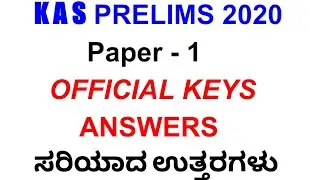 KAS PRELIMS 2020 OFF KEY ANSWERS | PAPER-1 COMPLETE EXPLAINATION & SOLUTION | JUST 20 MINUTES Part-2