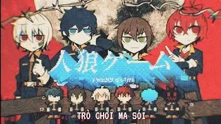 【Vietsub】Werewolf game／Soramafuurasaka