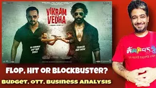 Vikram Vedha Hit Or Flop? Budget, Business analysis, Vikram Vedha OTT Platform, Release Date