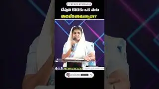 Sister Smiley Raja JC Church Shorts_Telugu Christian JC Church Shorts#jcchurch #smileyraja