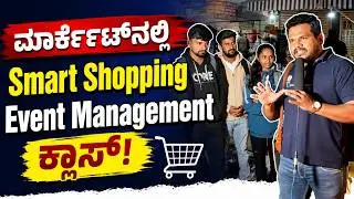 LIVE KR MARKET ⏱️🌎 | V Dot 9 Events India Institute