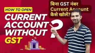 Open current account without GST | How to open current account without GST? #currentaccount #gst
