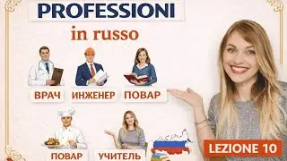 PROFESSIONI in russo - Lezione 10