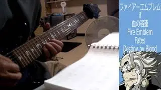 Destiny by Blood - Fire Emblem Fates cover