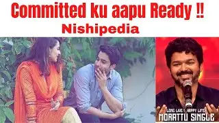 Feb 14: Cyber attack | Valentine's Day | Tamil | Nishipedia