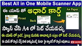 Best all in one Mobile Scanner App⚡Scan ID Card Both Side on One Page | How To Scan Aadhar Card ?