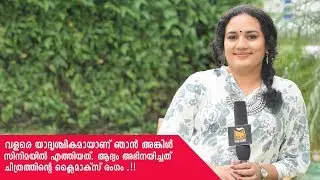 Muthumani About Uncle Movie | Muthumani | Uncle Movie