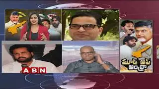Discussion on survey reports on AP elections 2019| Mood of the AP | Part 2 | ABN Telugu