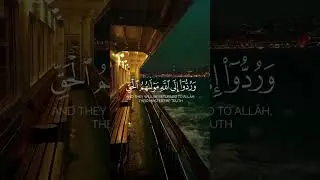 Beautiful Quran Recitation #Quran #QuranShorts #QuranRecitation #BeautifulQuran #IslamicShorts #قرآن