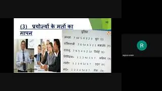 Semantic Differential Scale 1 (Student's Presentation)