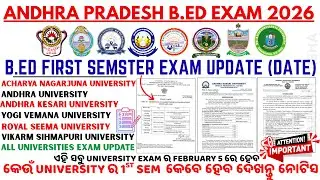 Andhra B.Ed 1st Semester Exam Date 2026 | Official Exam Notice Released | AP B.Ed Exam Update  2026