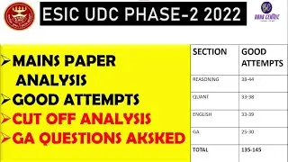 🔴ESIC UDC MAINS 2022  PAPER ANALYSIS & GOOD ATTEMPTS DISCUSSION