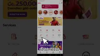 1GB free data in WOW app