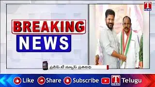 Speaker Gives Clean Chit To Two MLA's  Kale Yadaiah and Pocharam Srinivas Reddy | T News