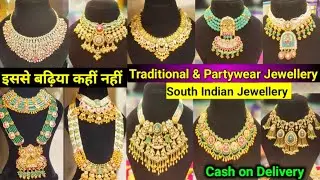 Jewellery का Super Complex | Traditional South Indian Jewellery Wholesale Delhi |Imitation Jewellery