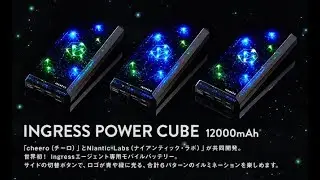 Ingress power cube portable charger, my personal review.