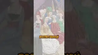 #средневековье #история