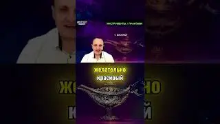 МАГИЧЕСКАЯ КНИГА СВОИМИ РУКАМИ: ТЫ ОФИГЕЕШЬ ОТ РЕЗУЛЬТАТА