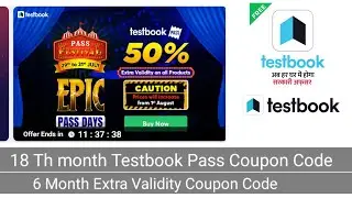 18 Month Testbook Pass Coupon Code| 6 Month Extra Validity Coupon Code| 1 Year Free Coupon Code