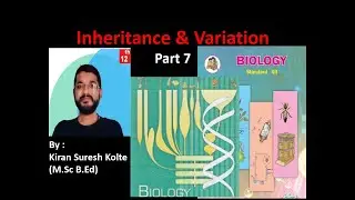 Inheritance & Variation Class 12| Multiple allele| Pleiotropy | Polygenes | NEET| MHT CET|