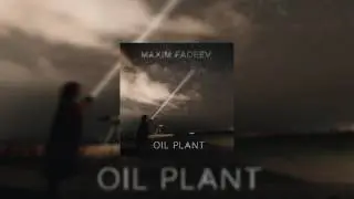 Максим Фадеев &ndash; #3/  Oil Plant