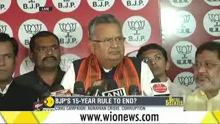 Assembly Election 2018: Outgoing Chattisgarh CM Raman Singh, says, 'we respect people's mandate'