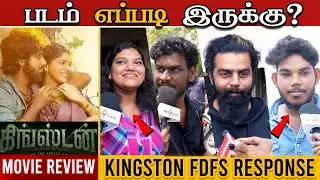Kingston Public Review |  Kingston Review | TamilCinemaReview | GV Prakash Kumar | Kingston Review