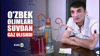 SUVDAN GAZ OLADIGAN QURILMA HAQIDA ESHITGANMISIZ?
