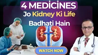 Which are the 4 medicines that every kidney patient needs? #ckd #dietplan #stopdialysis