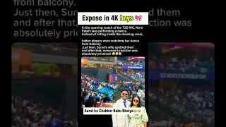 Nora&rsquo;s Dance & Team India&rsquo;s Balcony Reaction 😂 | T20 WC Opening Ceremony #shortfeed