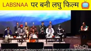 💫Labsana पर बनी लघु फिल्म 📺😍 last day of 97th foundation course in labsana IAS Bach 2022  #Labsana