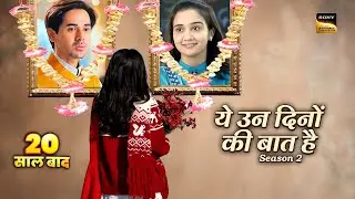 Yeh Un Dinon Ki Baat Hai Season 2 | Ek Nayi Kahani | Coming Soon | Promo Update | Sameer & Naina 