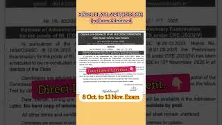 OSSSC RI ARI AMIN ICDS SFS Pre Exam Admitcard Out🔔. #job #osscjob #ssc #osssc #shorts #trending