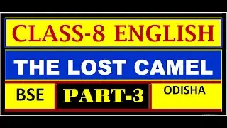 The Lost Camel | Class 8 SCERT Odisha English Story | Explanation & Summary | Question answer