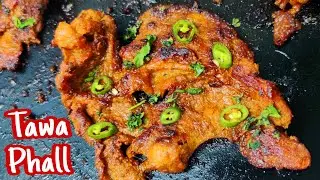Bangalore Famous Phall Recipe / Tawa Ki Phaal / Bangalore Special Recipe / Laal Masala Wali Phal