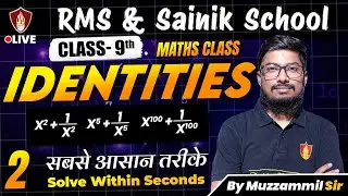 Class 9 RMS Maths Identities | Military School Mathematics | RMS Coaching Class