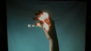moumoon / Euphonité (Official Lyric Video)