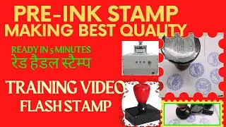 Pre-ink Rubber Stamp making in just 5 Minutes || Pre ink stamp refill ||