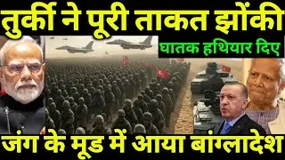 Big Defense Shift in Bangladesh | Secret Missile Deals & New Threat to India?