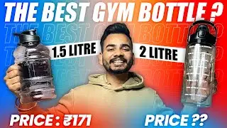 Gallon Bottle Vs Sports Water Bottle | Best GYM Bottle Under 500 ? 🤑