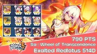 Sa : Wheel of Transcendence - Superstring Dimension Redlotus 514D [Honkai Impact 3 SEA]