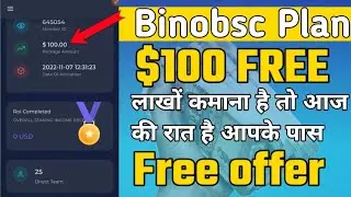 binobsc kiya hai 100$ free #binobsc