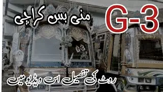 G 3 Mini Bus Karachi || Local Transport Karachi || Sachal Goth To Kokan Colony || Lets Go Pk