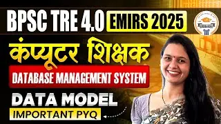 BPSC TRE 4.0 Computer Teacher 2025 | Database Management (Data Model) | EMRS 2025 Important PYQ