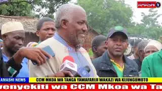 AUWAWA NA TEMBO WILAYANI KOROGWE, CCM TANGA YAWAFARIJI WAFIWA