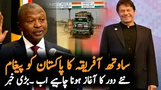 South Africa Big Statement About Pakistan and Want 