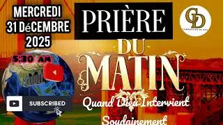 Reconnaissance : 31/12/2025 la cl&eacute; divine pour attirer les b&eacute;n&eacute;dictions  Pri&egrave;re Du Matin #pri&egrave;re 