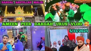 Kadapa Ameen Peer Dargah Sandhal Arifullah Malik 5/11/2025 Ursu 🥰Vlog Video😍Badi Dargah Ursu vlog 